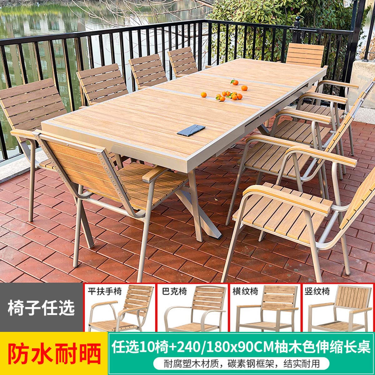 Открытый стол и стулья на открытом воздухе крыша для отдыха на вилле садовая терраса внутренний дворик водонепроницаемый...