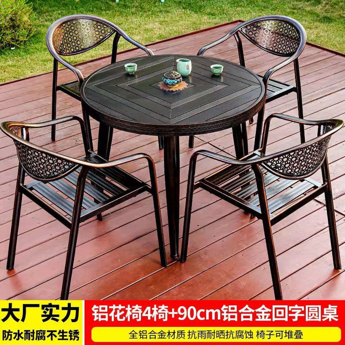 Двор под открытым небом Кованый сад отдыха Открытый двор Открытый стол стул Вилла Алюминиевый сплав отдых литой алюминиевый...