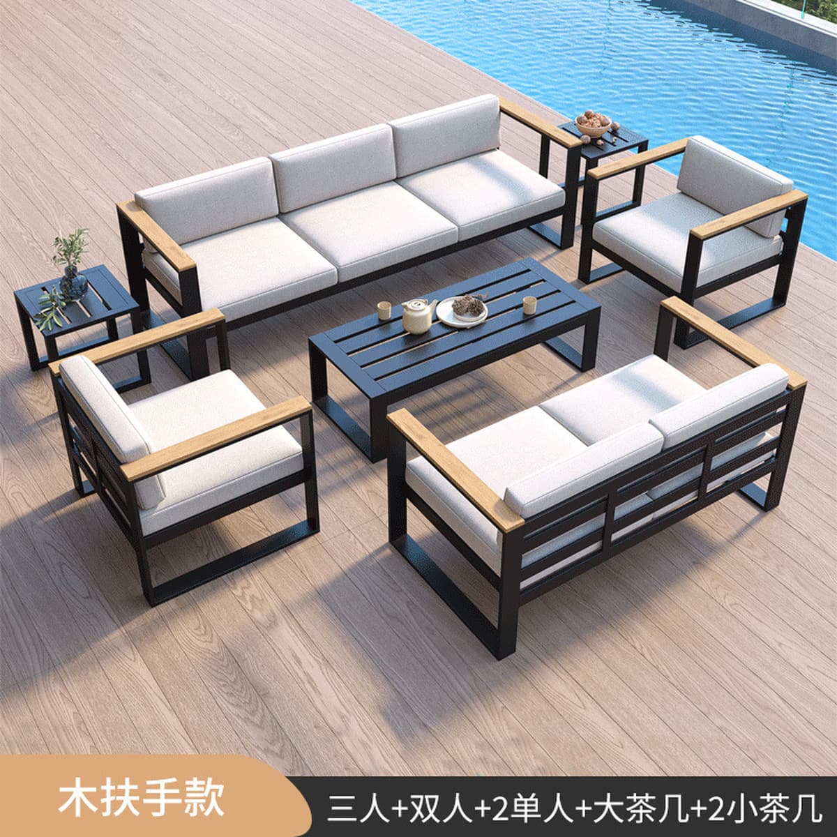 Садовая мебель, устойчивый к солнцу диван из алюминиевого сплава, комплект для отдыха на террасе виллы.