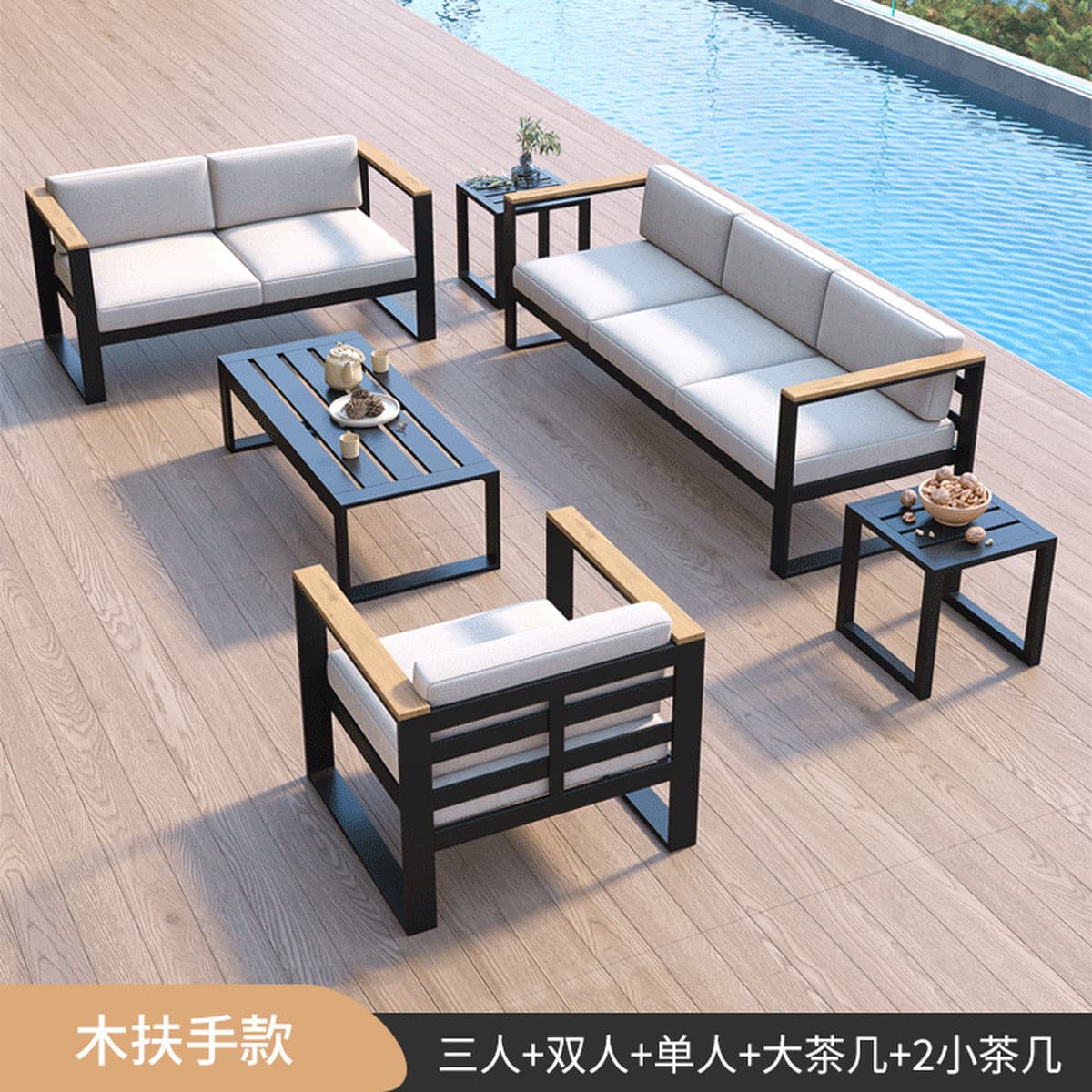 Садовая мебель, устойчивый к солнцу диван из алюминиевого сплава, комплект для отдыха на террасе виллы.