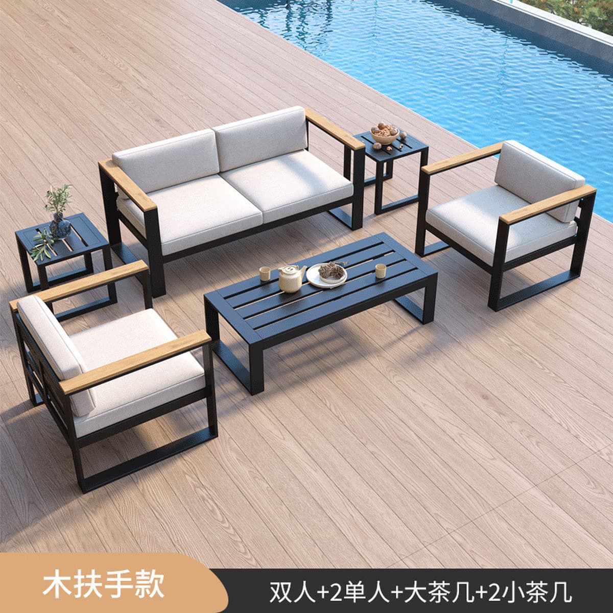 Садовая мебель, устойчивый к солнцу диван из алюминиевого сплава, комплект для отдыха на террасе виллы.