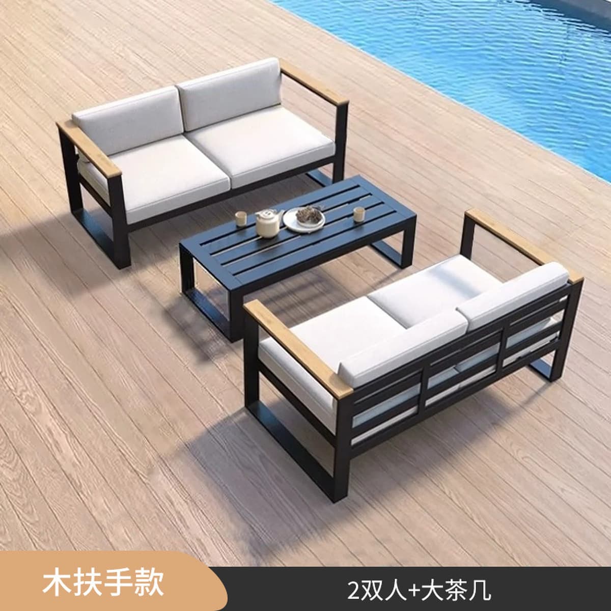 Садовая мебель, устойчивый к солнцу диван из алюминиевого сплава, комплект для отдыха на террасе виллы.