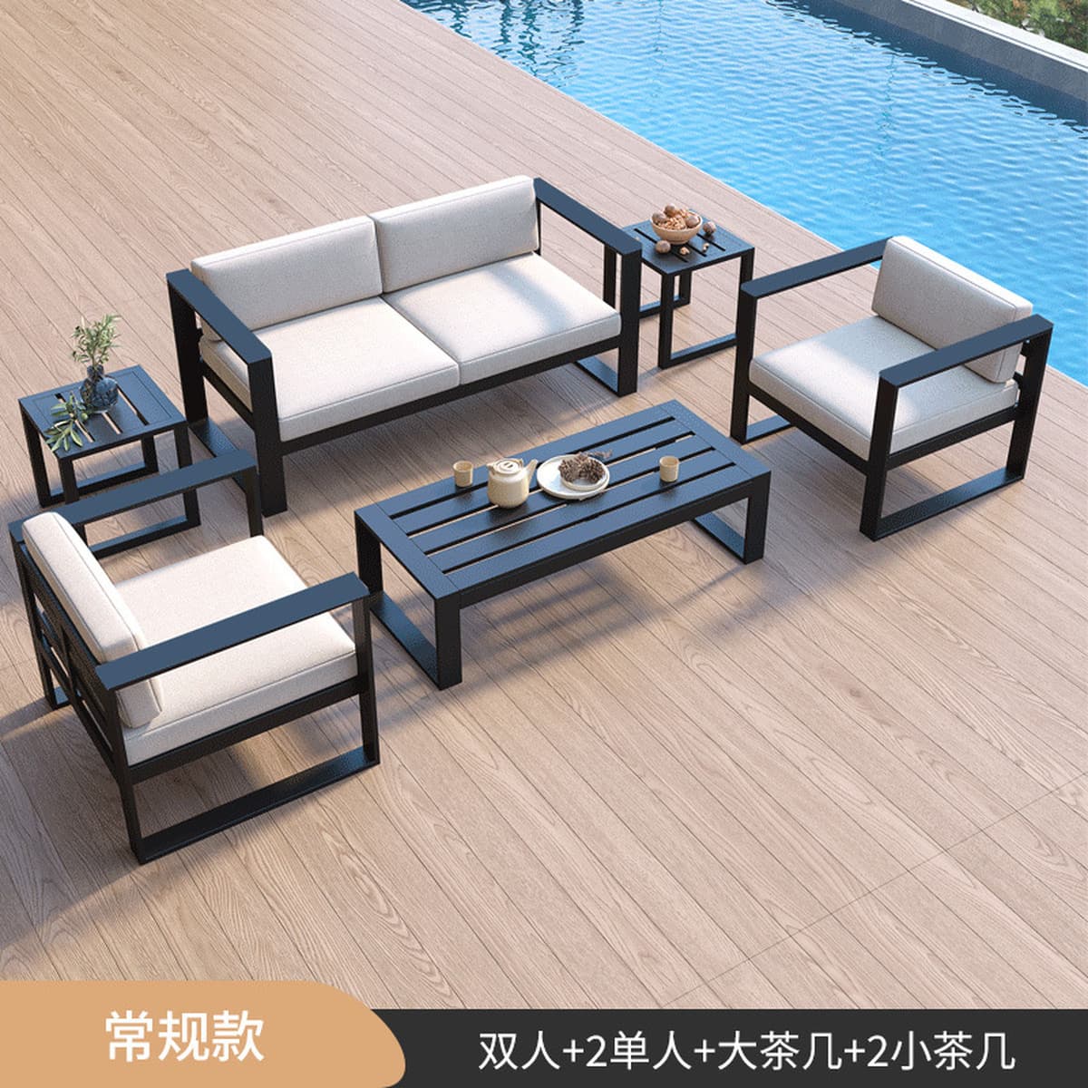 Садовая мебель, устойчивый к солнцу диван из алюминиевого сплава, комплект для отдыха на террасе виллы.