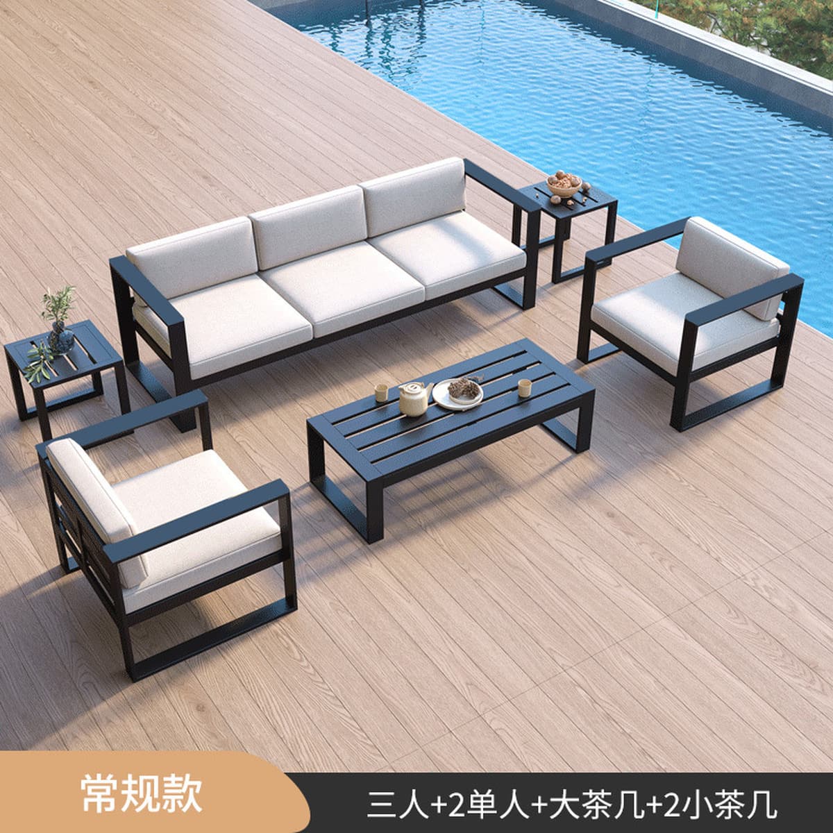 Садовая мебель, устойчивый к солнцу диван из алюминиевого сплава, комплект для отдыха на террасе виллы.