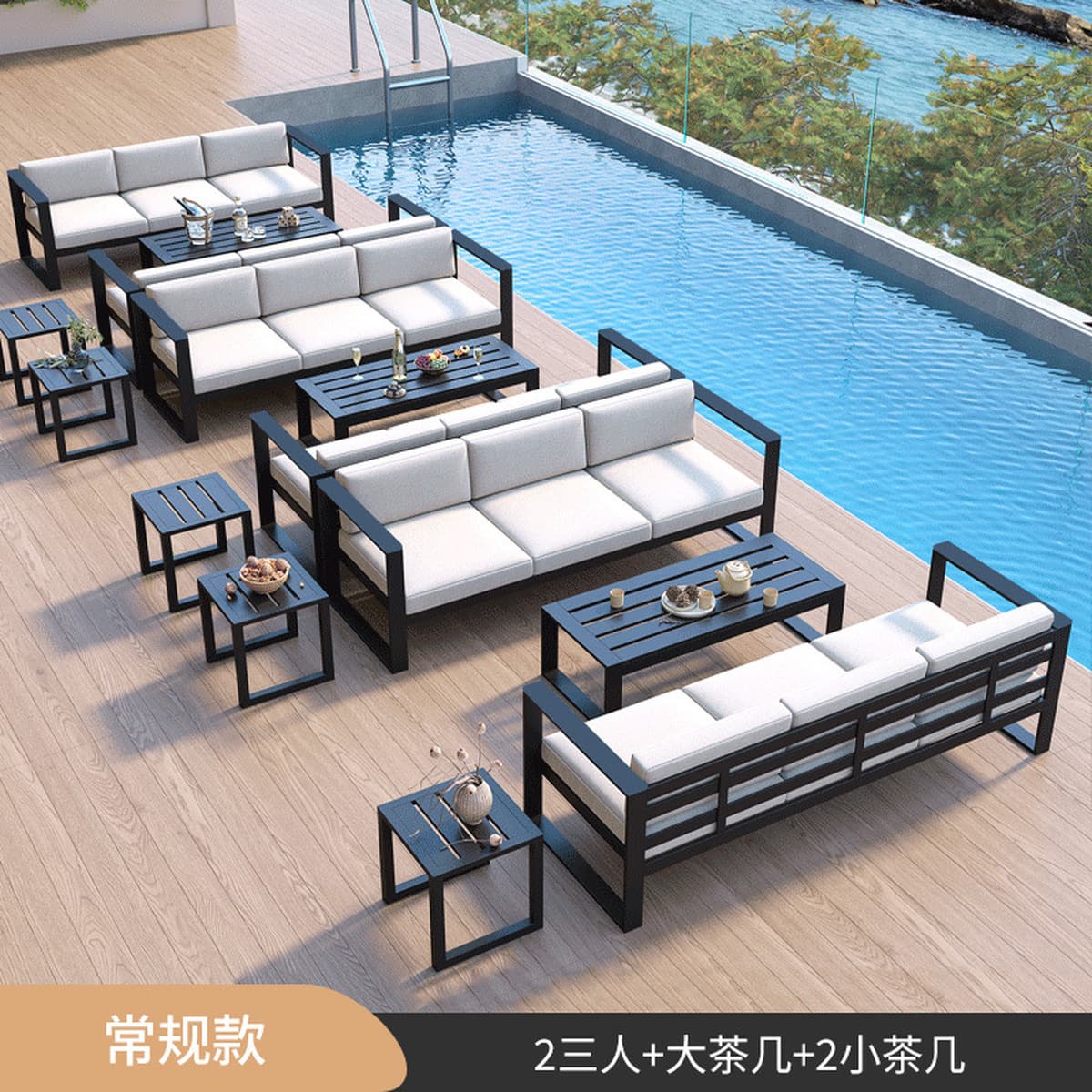 Садовая мебель, устойчивый к солнцу диван из алюминиевого сплава, комплект для отдыха на террасе виллы.