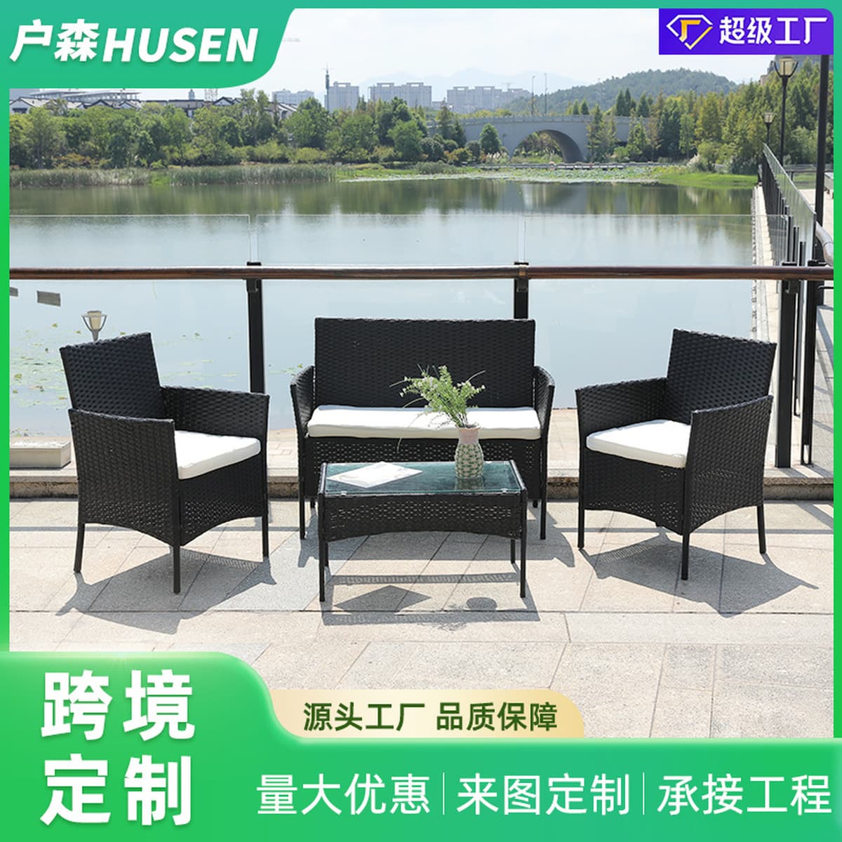 Открытый внутренний дворик ротанговый стул Чайный столик набор четыре части садовая терраса Вилла ротанговый стул сочетание...