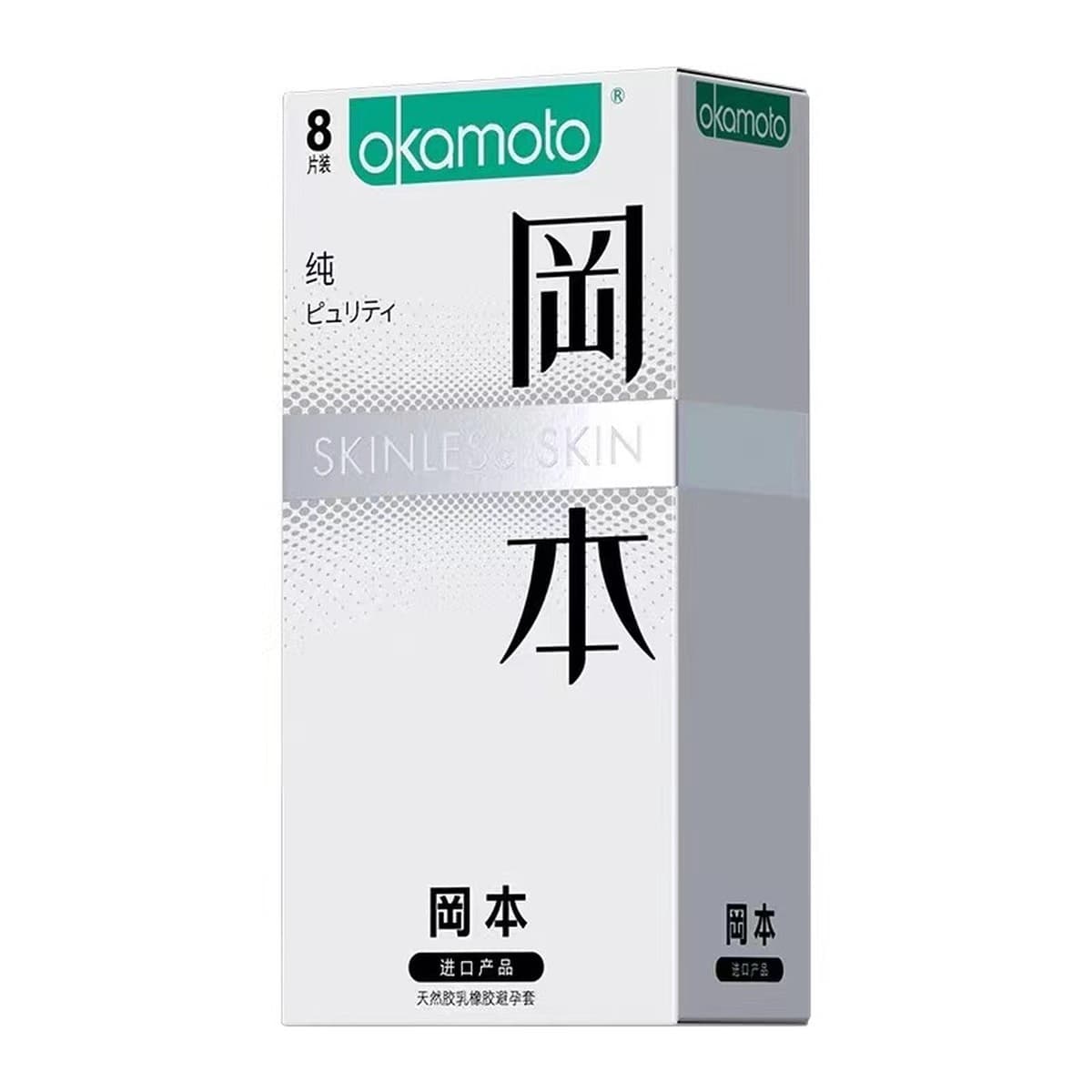 Окамото тонкий презерватив skin серии 001 полиуретановый бесчувный 003 платиновый 3 текстурный ультратонкий презерватив