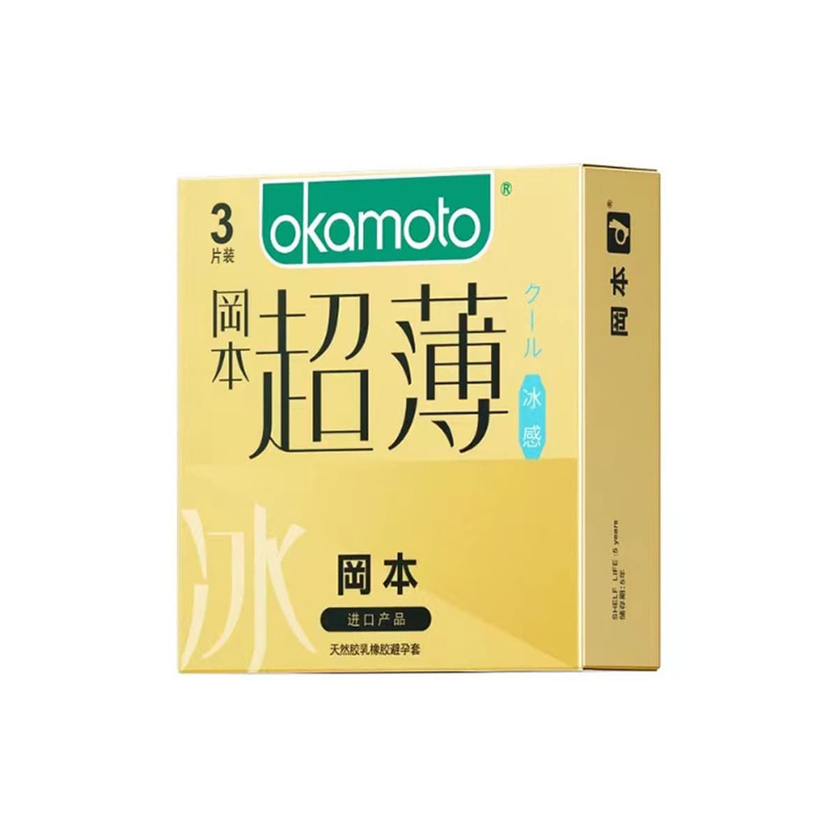 Окамото тонкий презерватив skin серии 001 полиуретановый бесчувный 003 платиновый 3 текстурный ультратонкий презерватив
