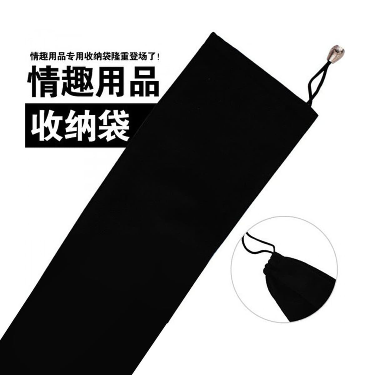 Принадлежности для взрослых с покупкой мешка для хранения смазочной жидкости прыжок яйцо Морской чистый подарочный пакет