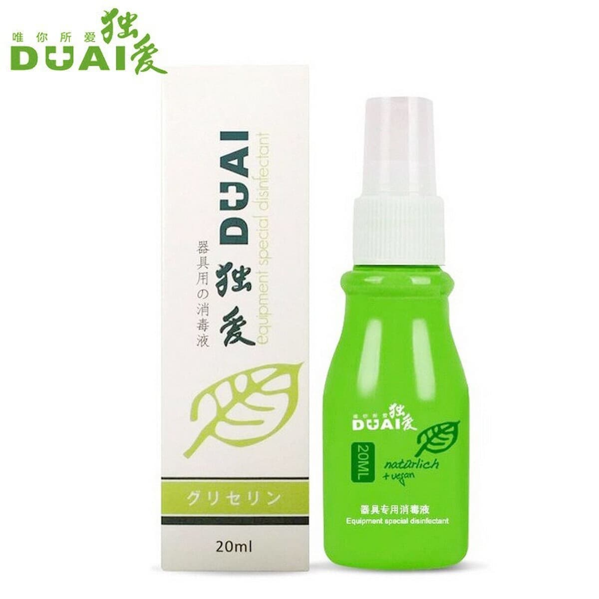 Принадлежности для взрослых с покупкой мешка для хранения смазочной жидкости прыжок яйцо Морской чистый подарочный пакет