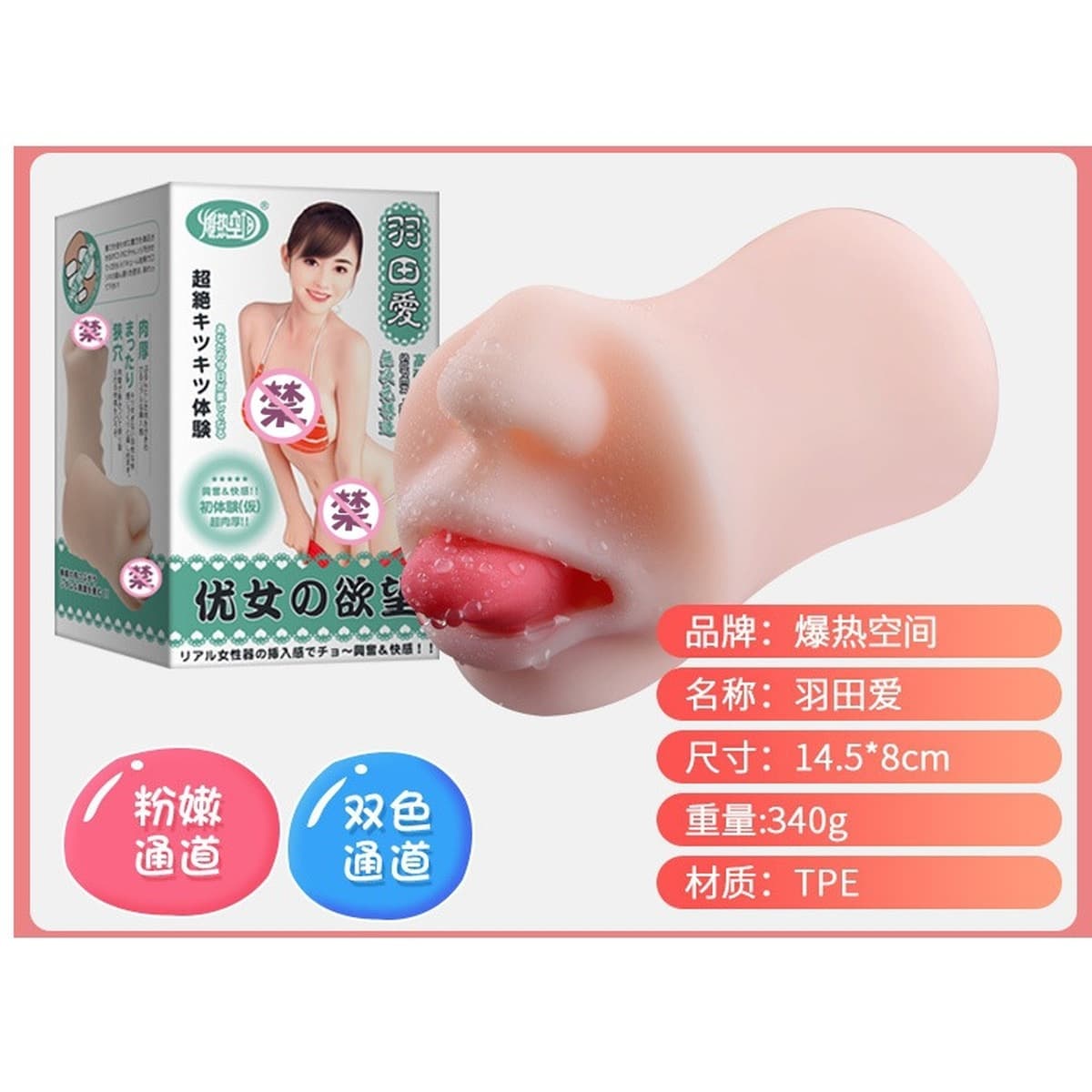 Принадлежности для взрослых с покупкой мешка для хранения смазочной жидкости прыжок яйцо Морской чистый подарочный пакет