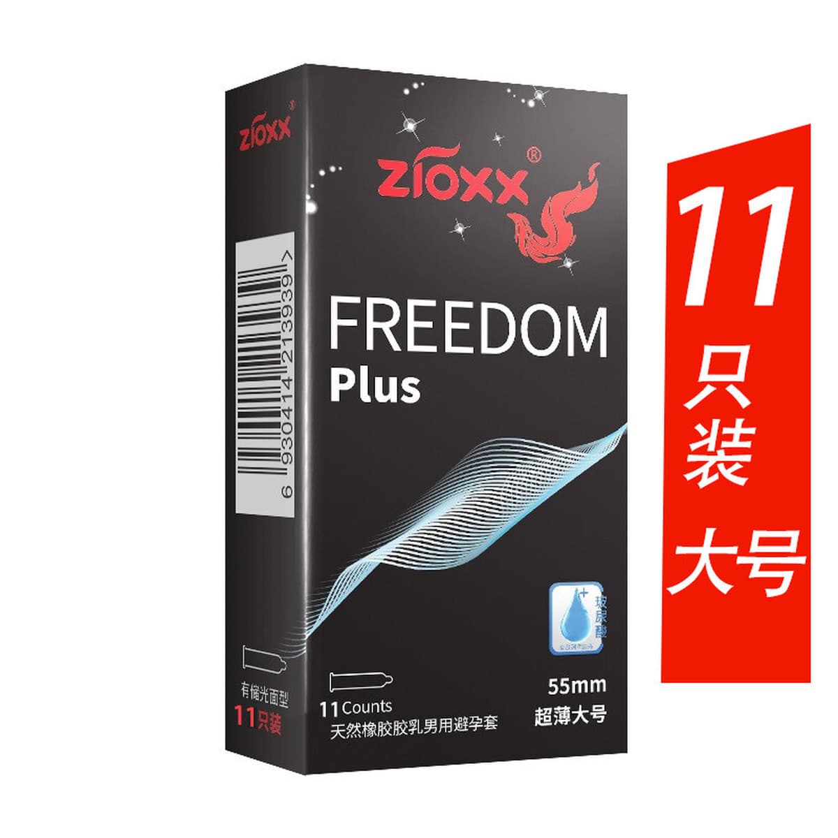 Презервативы с гиалуроновой кислотой с красным хвостом, полный ассортимент презервативов оптом, без стирки, Платиновые...