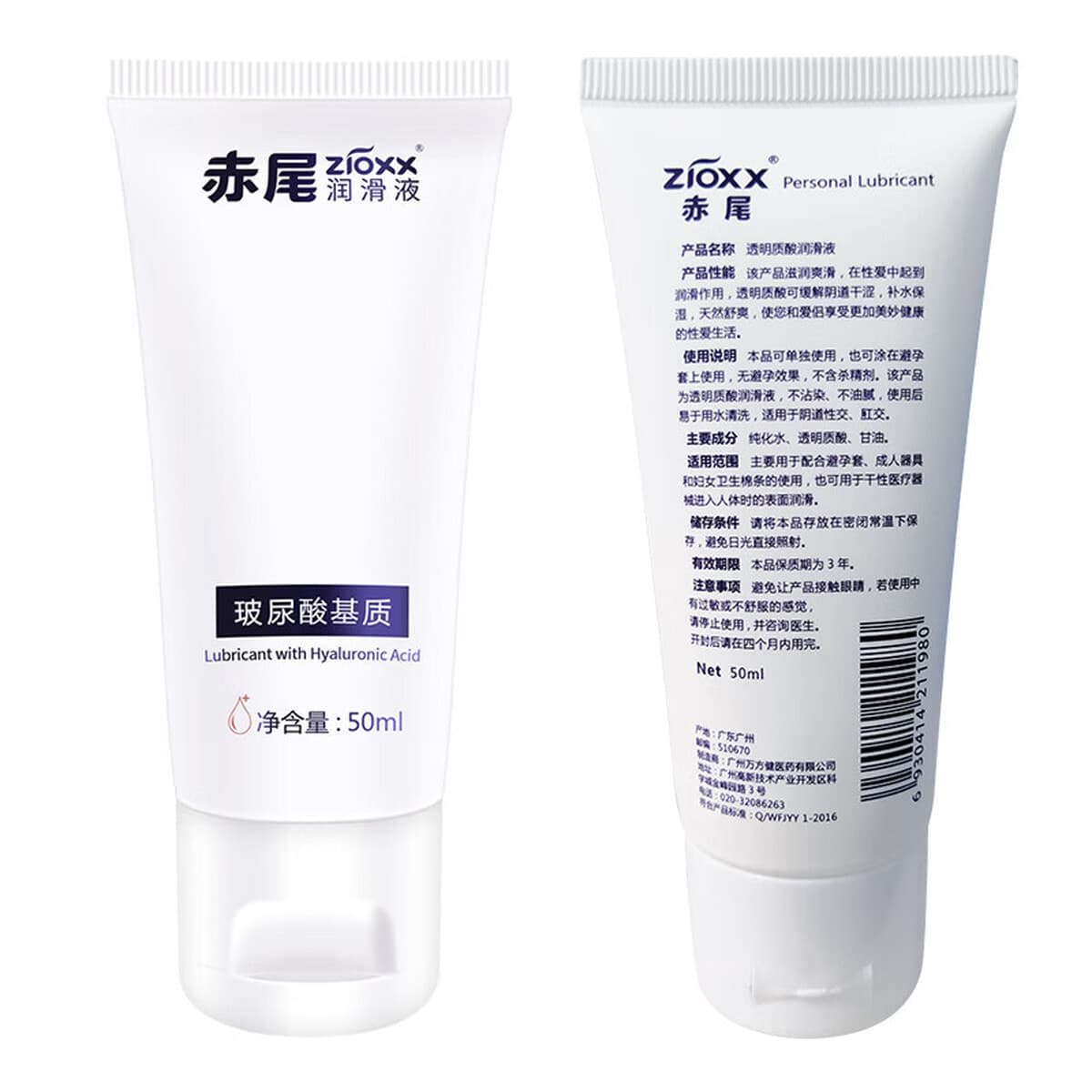 Презервативы с гиалуроновой кислотой с красным хвостом, полный ассортимент презервативов оптом, без стирки, Платиновые...