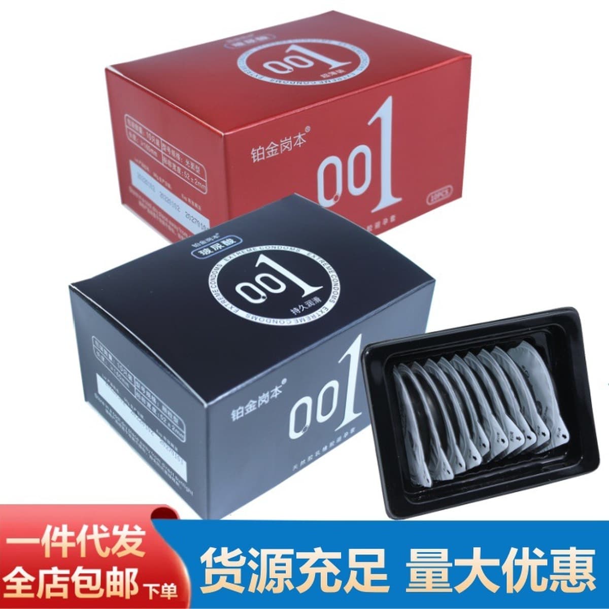 Platinum Gangben Гиалуроновая кислота 001 Презерватив Частица Нить Презерватив Секс-презерватив Товары для взрослых оптом