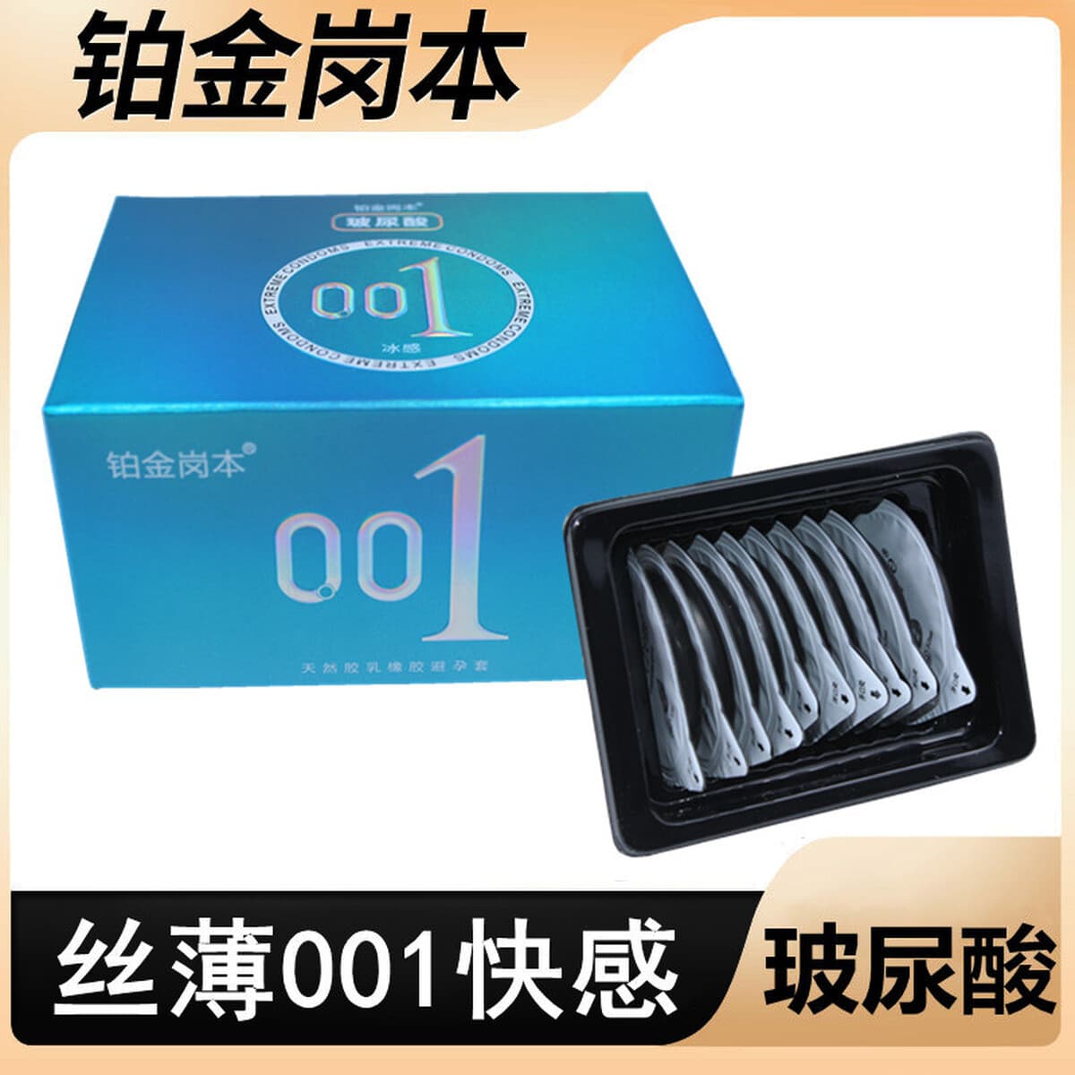 Platinum Gangben Гиалуроновая кислота 001 Презерватив Частица Нить Презерватив Секс-презерватив Товары для взрослых оптом