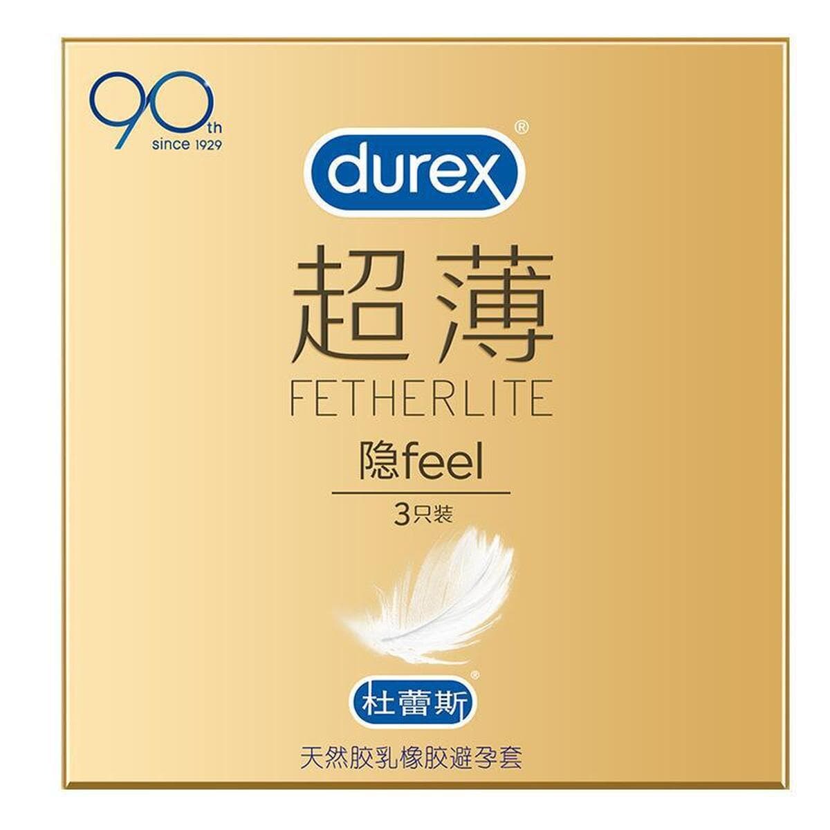 Durex презервативы смелая любовь 3 ультратонкие скрытые fee3 выпуклые резьбовые презервативы для планирования семьи оптом