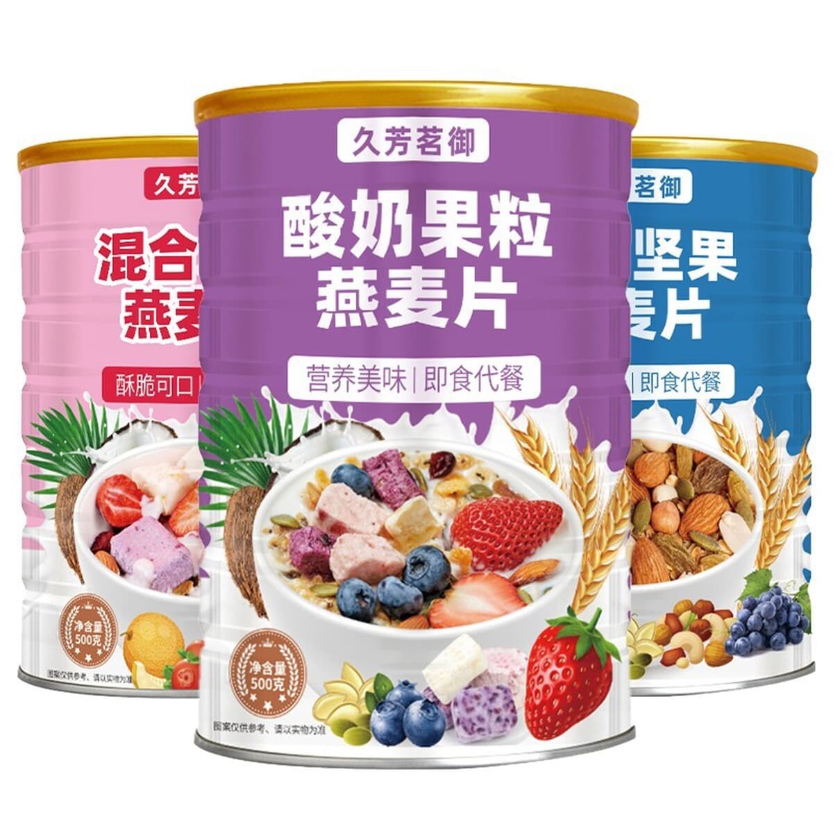 Jiufangming Royal Nutrition Хрустящая овсянка Напиток для завтрака Заменитель еды Без кипения Сухой Ешьте Быстрорастворимые...