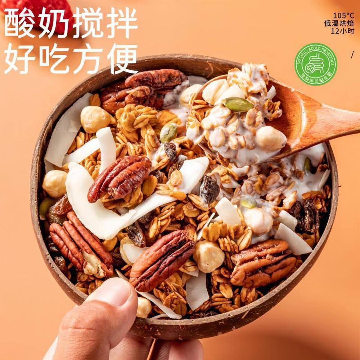 Черный чай, инжир, фундук, темный шоколад, орехи, овсянка, каша, заменитель пищи, полный завтрак, йогурт, заменитель пищи,...