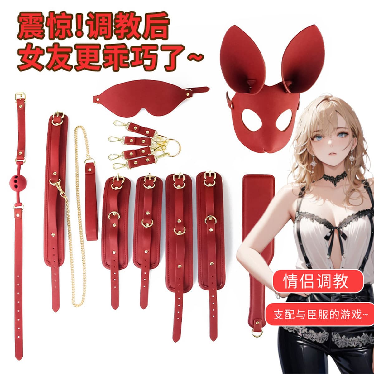 SM секс-набор связки игрушка флиртующая пара пара маска секс-игрушки производители оптом
