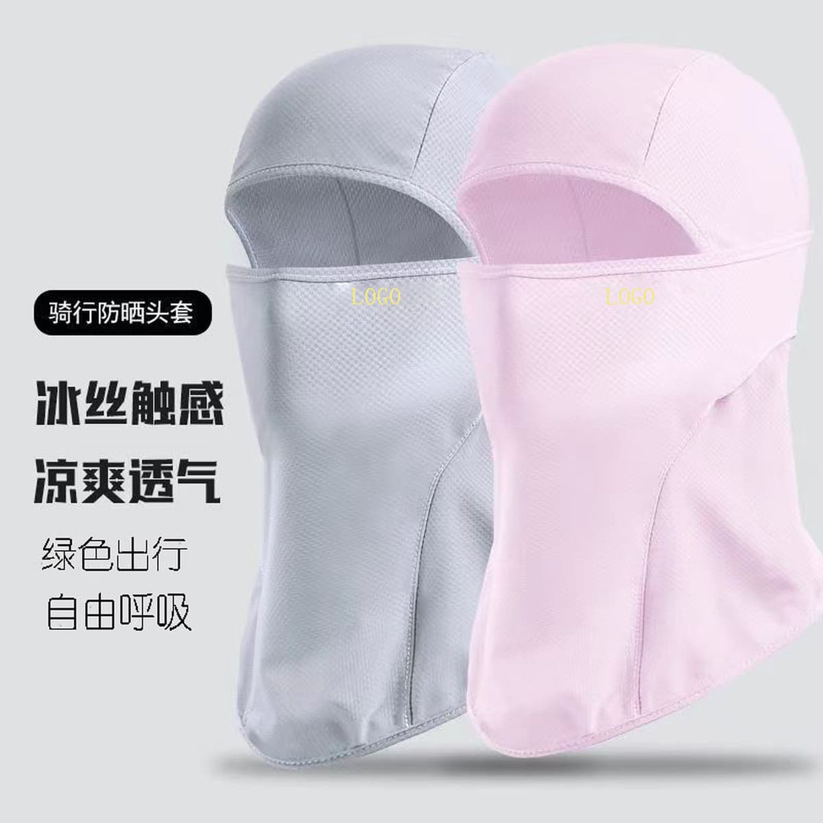 Солнцезащитная маска, дышащая, четыре сезона, полная защита лица, тонкий ледяной шелк, дышащая, здоровая ткань, пылезащитный...