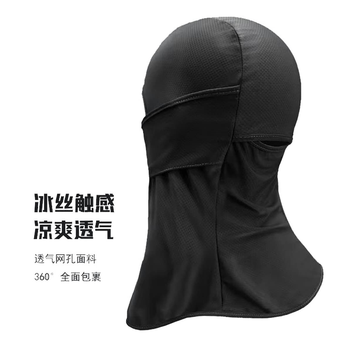 Солнцезащитная маска, дышащая, четыре сезона, полная защита лица, тонкий ледяной шелк, дышащая, здоровая ткань, пылезащитный...