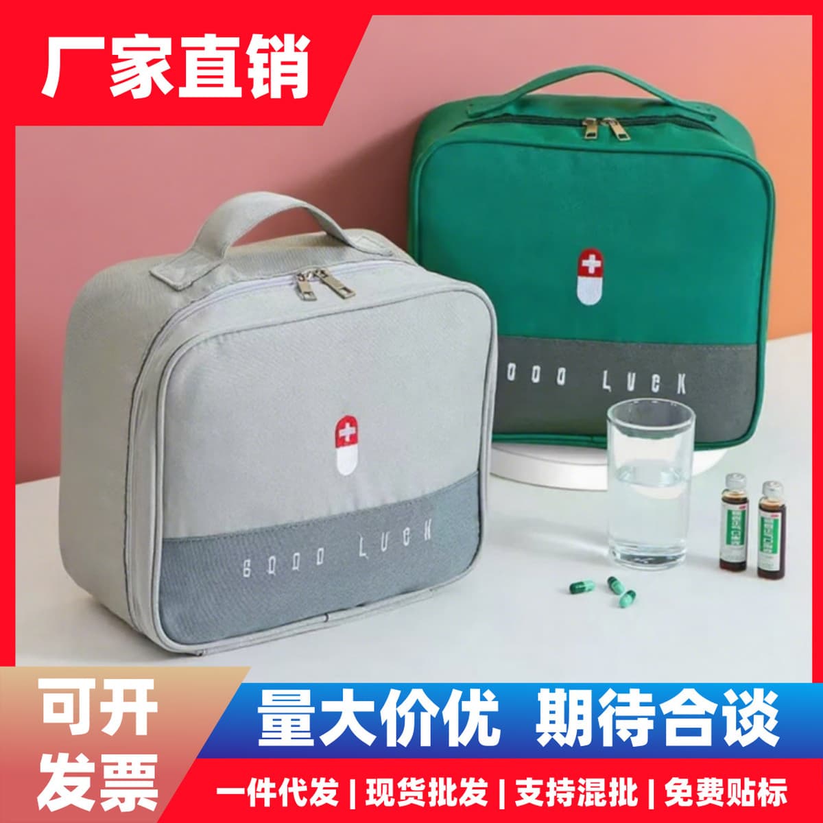 Портативный аптечный пакет для путешествий Медицинская аптечка