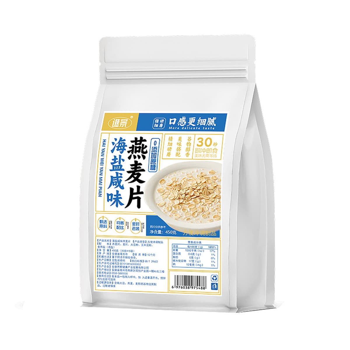 Овсянка соленая овсяная каша с морской солью ароматизатор блюда быстрого приготовления овсяной муки в мешках для завтрака...