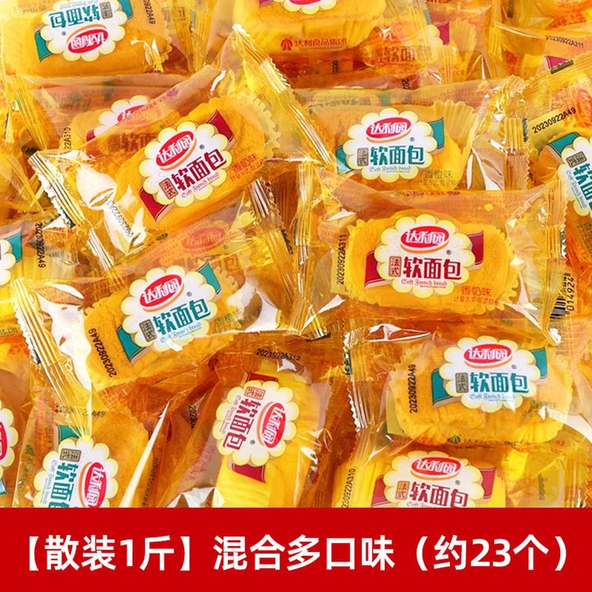 Дали Гарден Шоколадный пирог яичный пирог Здоровый завтрак Сэндвич-торт Хлеб Закуски Печенье