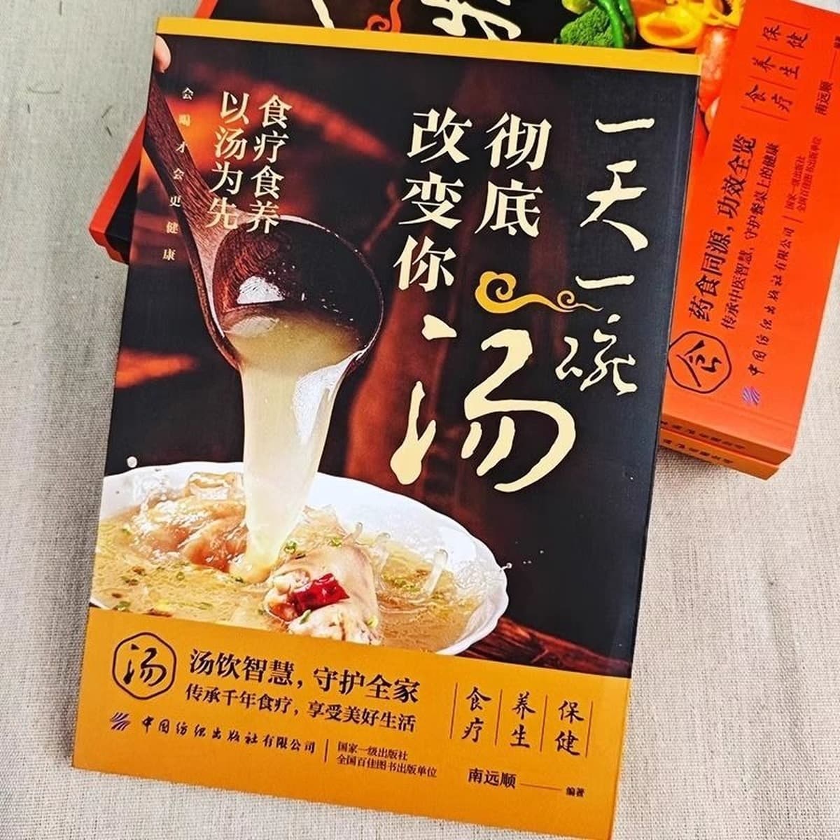 Одна миска супа в день полностью меняет то, что вы будете пить, чтобы быть более здоровым. Суп из четырех сезонов.