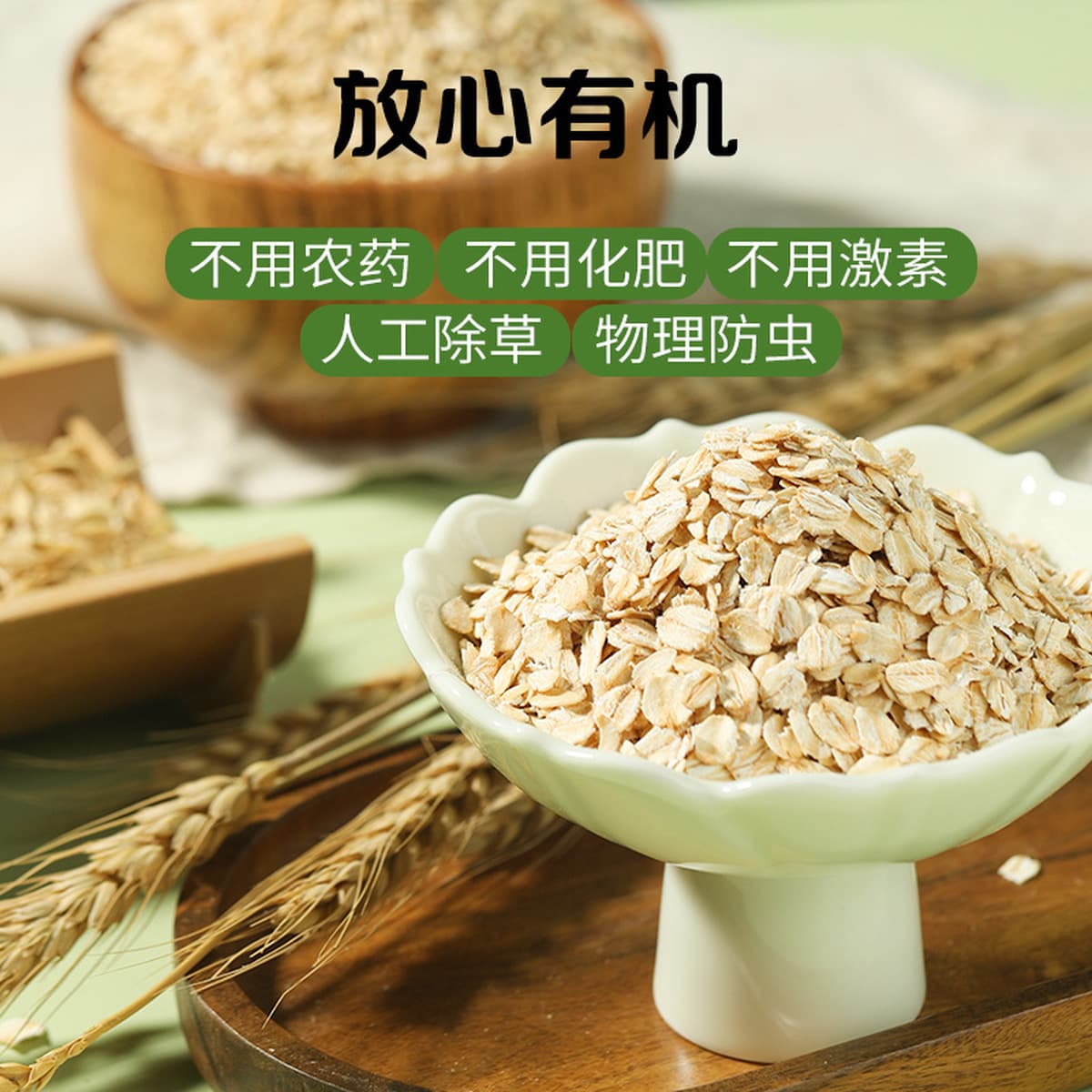 Haomaiduo Guoyan № 1, органическая овсянка, оригинальный вкус, детская овсянка, полезный завтрак, замена приёма пищи,...