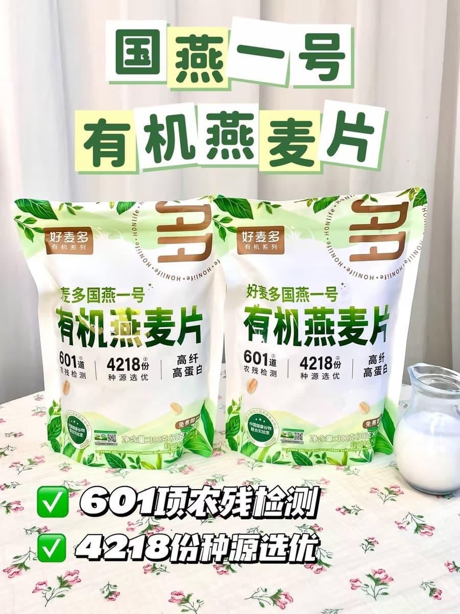 Haomaiduo Guoyan № 1, органическая овсянка, оригинальный вкус, детская овсянка, полезный завтрак, замена приёма пищи,...