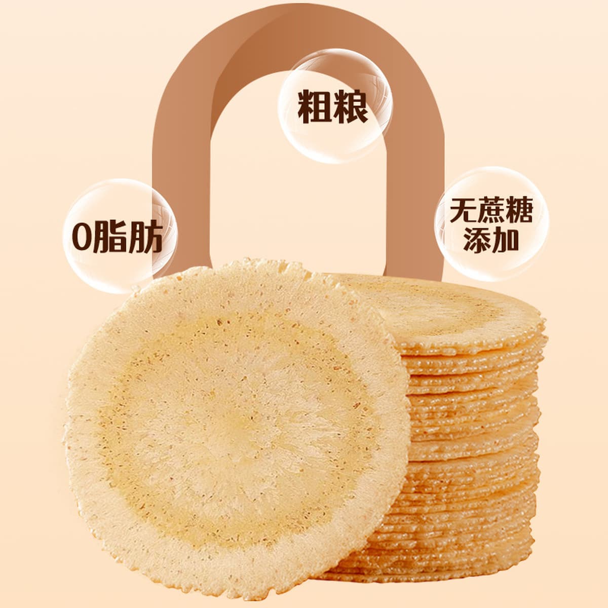 Цельная Пшеница дует торт без жира без сахарозы тонкое хрустящее крупнозернистое печенье здоровый досуг студенты колледжа...