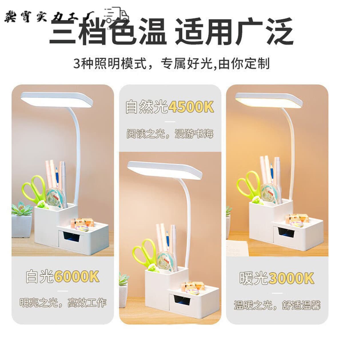 Настольная лампа для студентов для защиты глаз