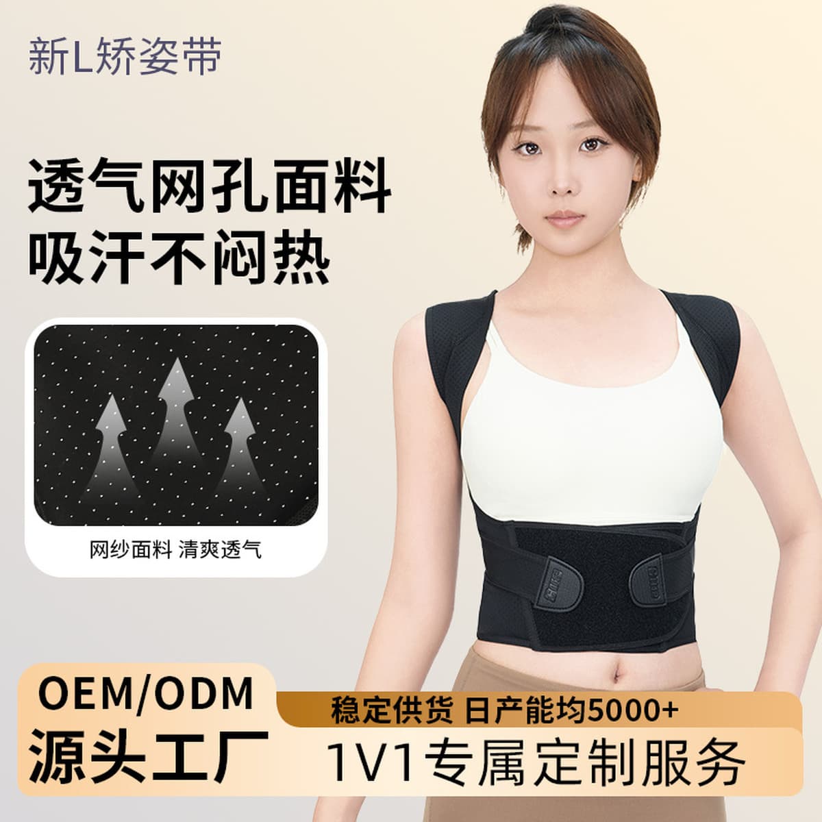 Корректирующий пояс для исправления сутулости, облегченная версия для взрослых, улучшенный пояс для коррекции плеч, пояс для...