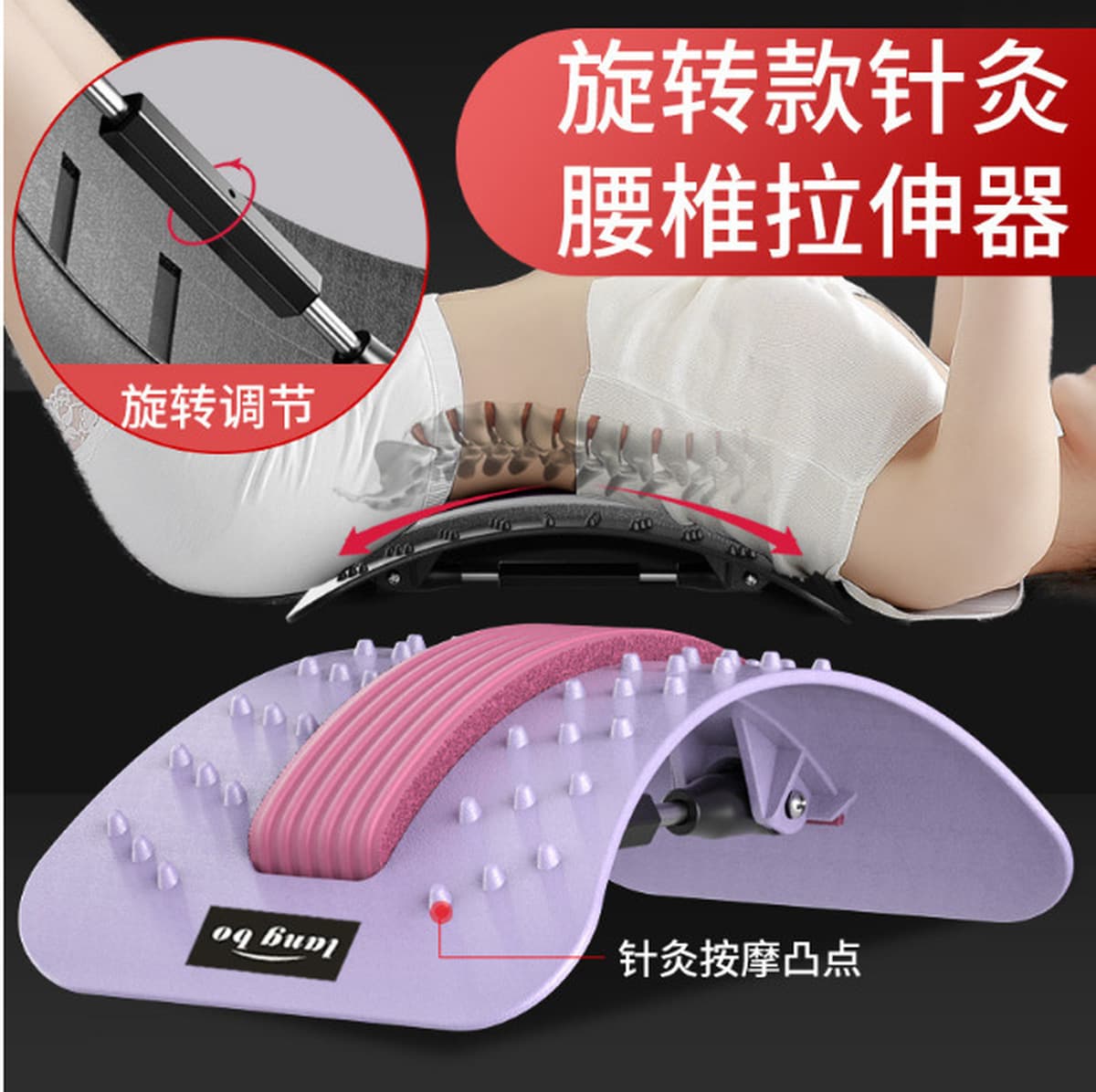 Ортопедический корректор для поясницы, массажер при грыже межпозвоночного диска, устройство для здоровья позвоночника,...