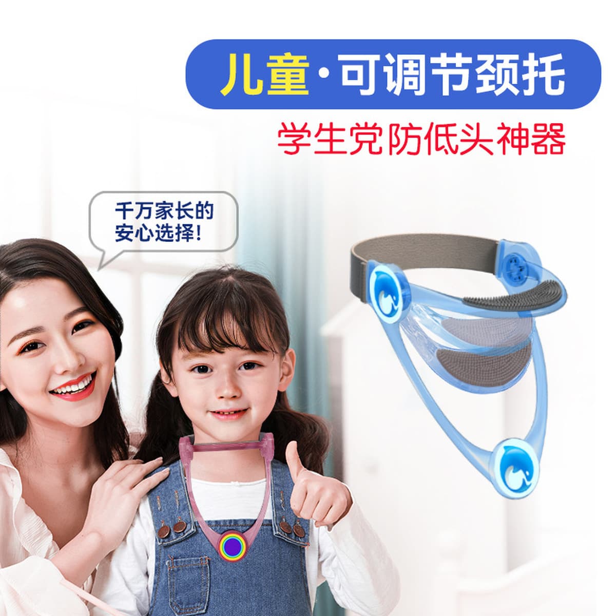 Красота шеи четвертого поколения, домашняя физиотерапия шеи, коррекция для передней части, корректор шейного отдела...