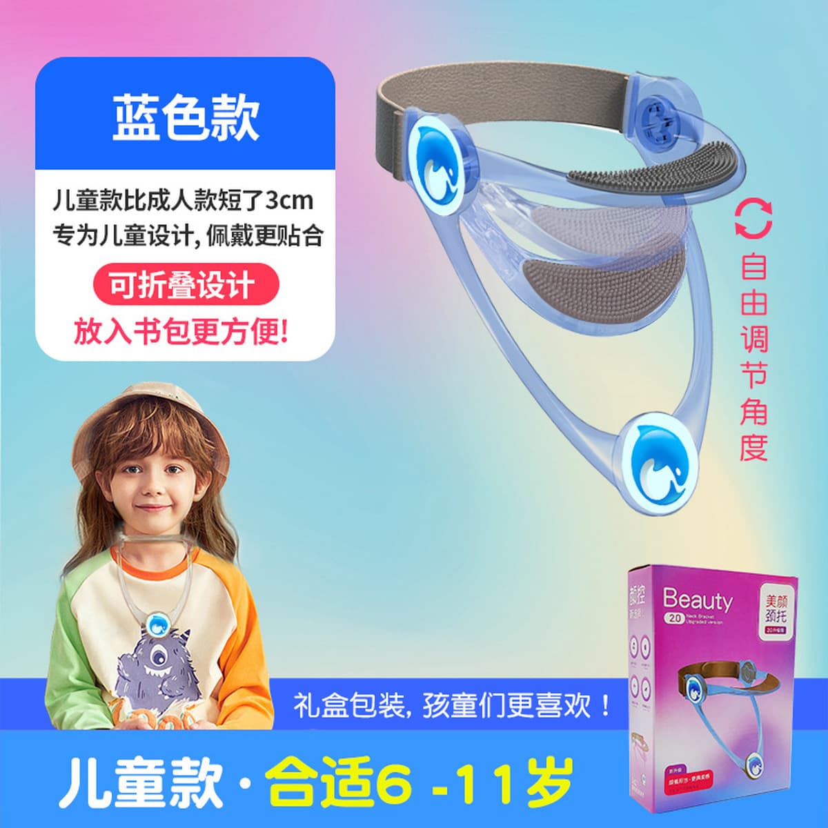 Красота шеи четвертого поколения, домашняя физиотерапия шеи, коррекция для передней части, корректор шейного отдела...