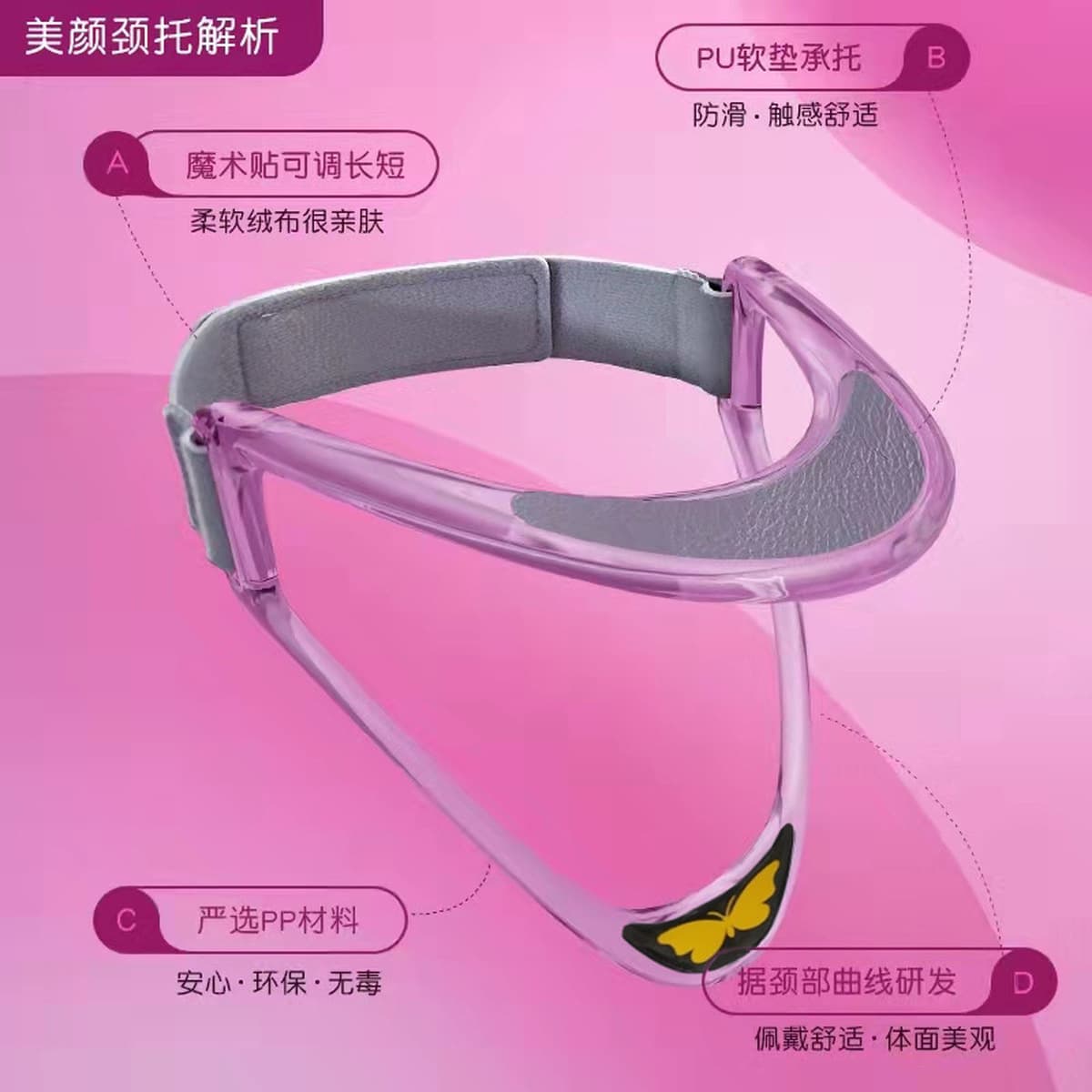 Красота шеи четвертого поколения, домашняя физиотерапия шеи, коррекция для передней части, корректор шейного отдела...