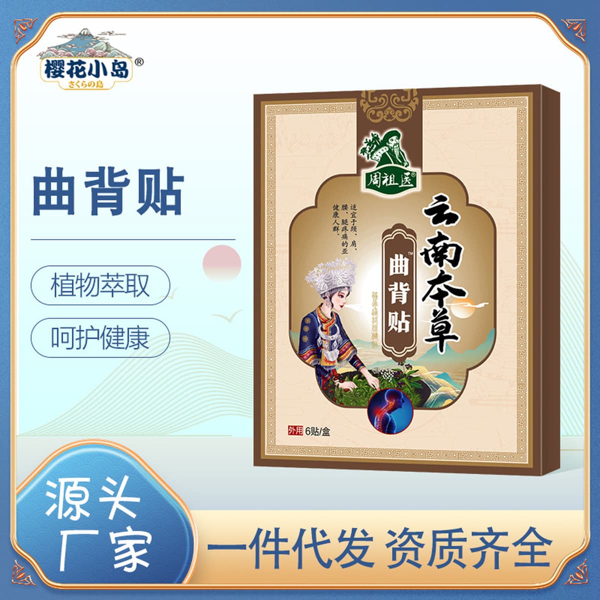 В наличии изогнутая задняя паста коррекционная паста горбина мокса трава паста прижигание паста изогнутая задняя паста...