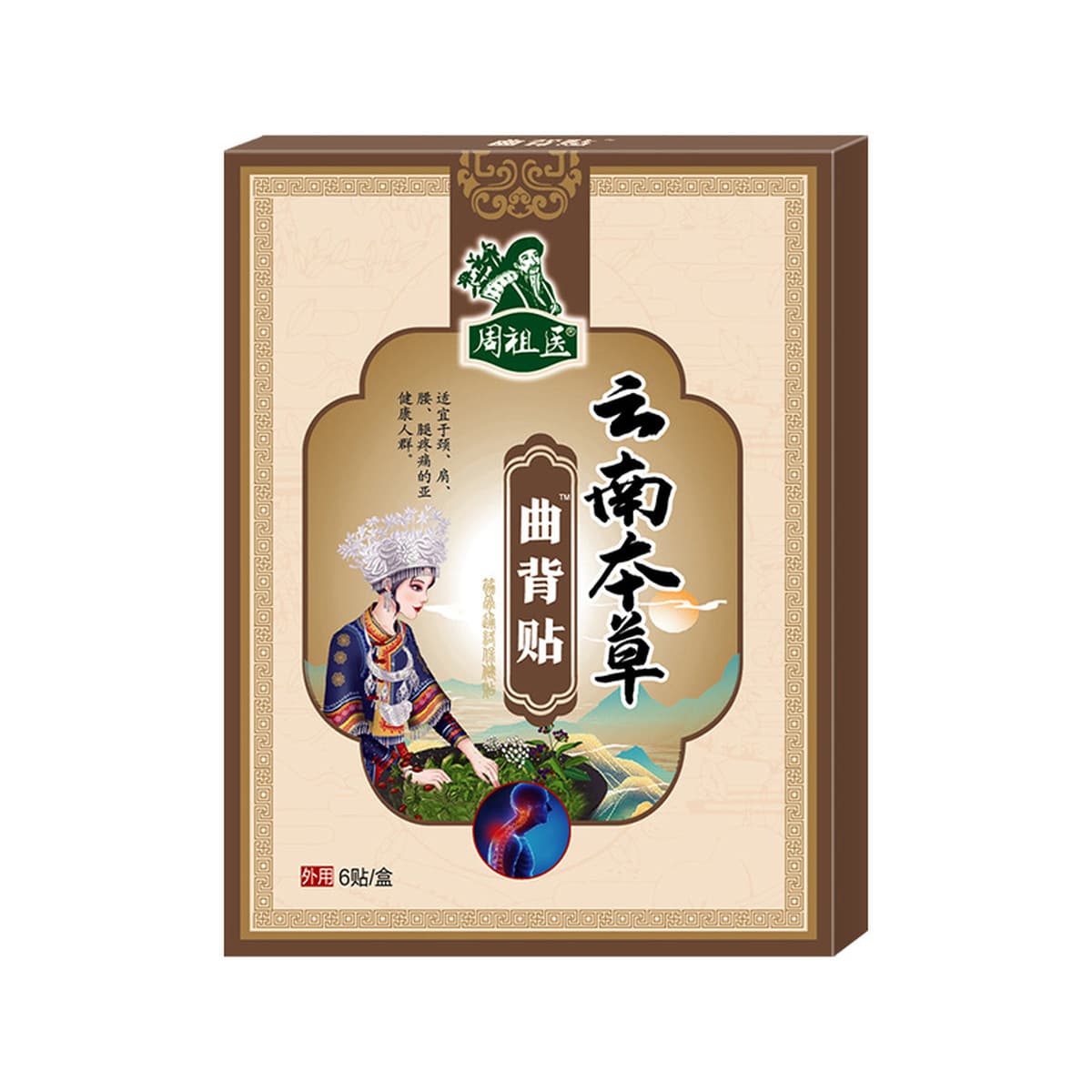 В наличии изогнутая задняя паста коррекционная паста горбина мокса трава паста прижигание паста изогнутая задняя паста...