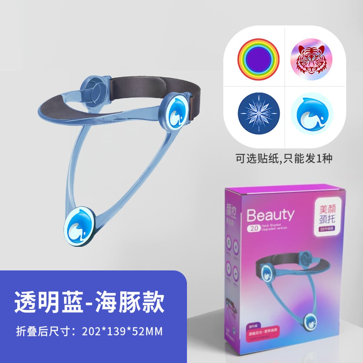 Регулируемая шейная опора для шеи Студенты предотвращает наклон головы