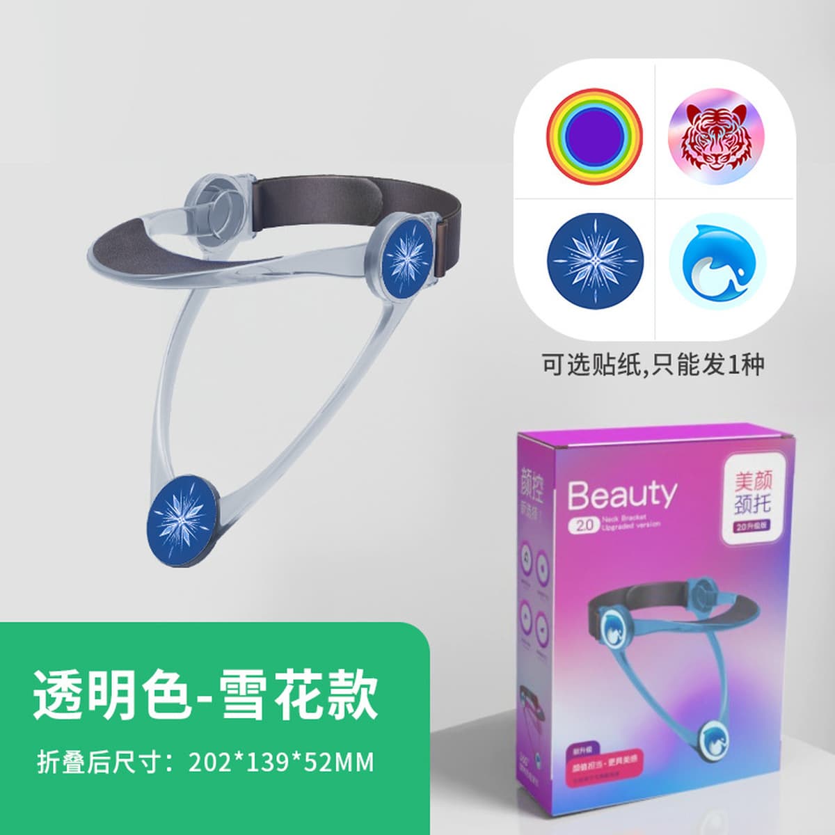 Регулируемая шейная опора для шеи Студенты предотвращает наклон головы