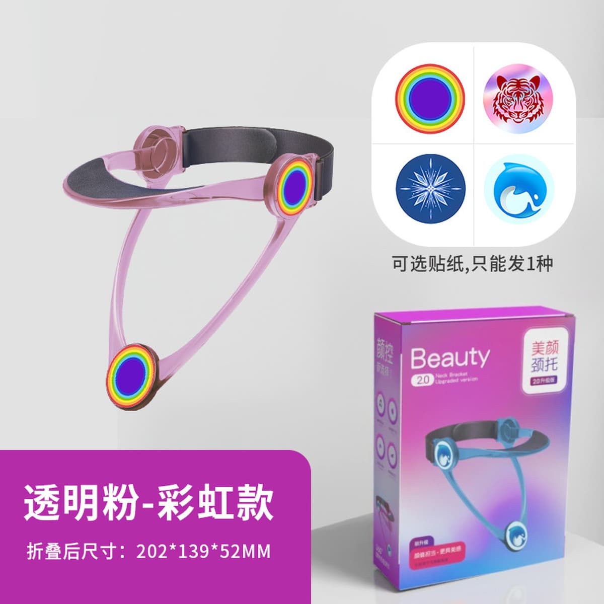 Регулируемая шейная опора для шеи Студенты предотвращает наклон головы