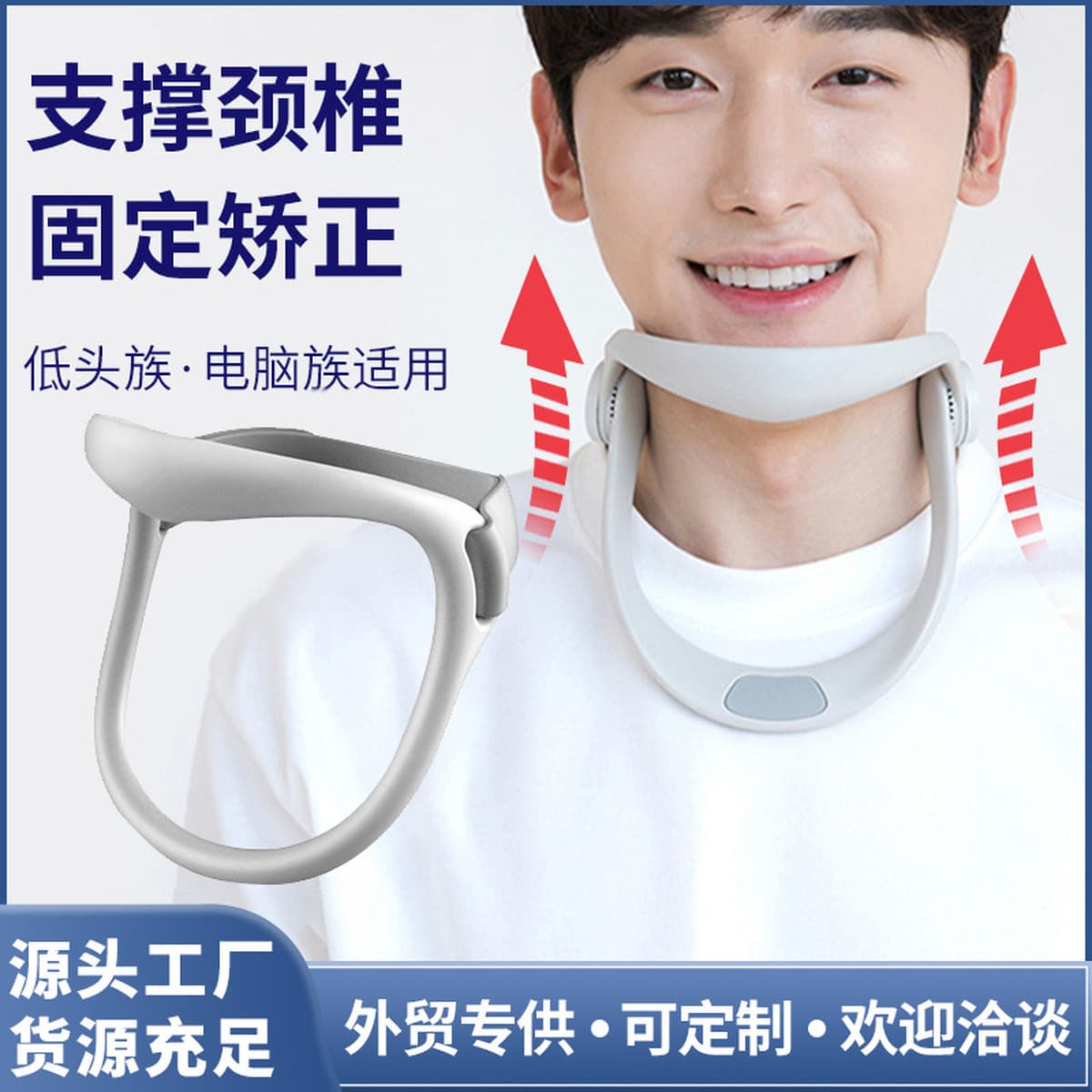 Бытовой кронштейн для шеи Антипередний лук Артефакт Шейный позвонок Ортопедическая регулируемая поддержка для защиты шеи...