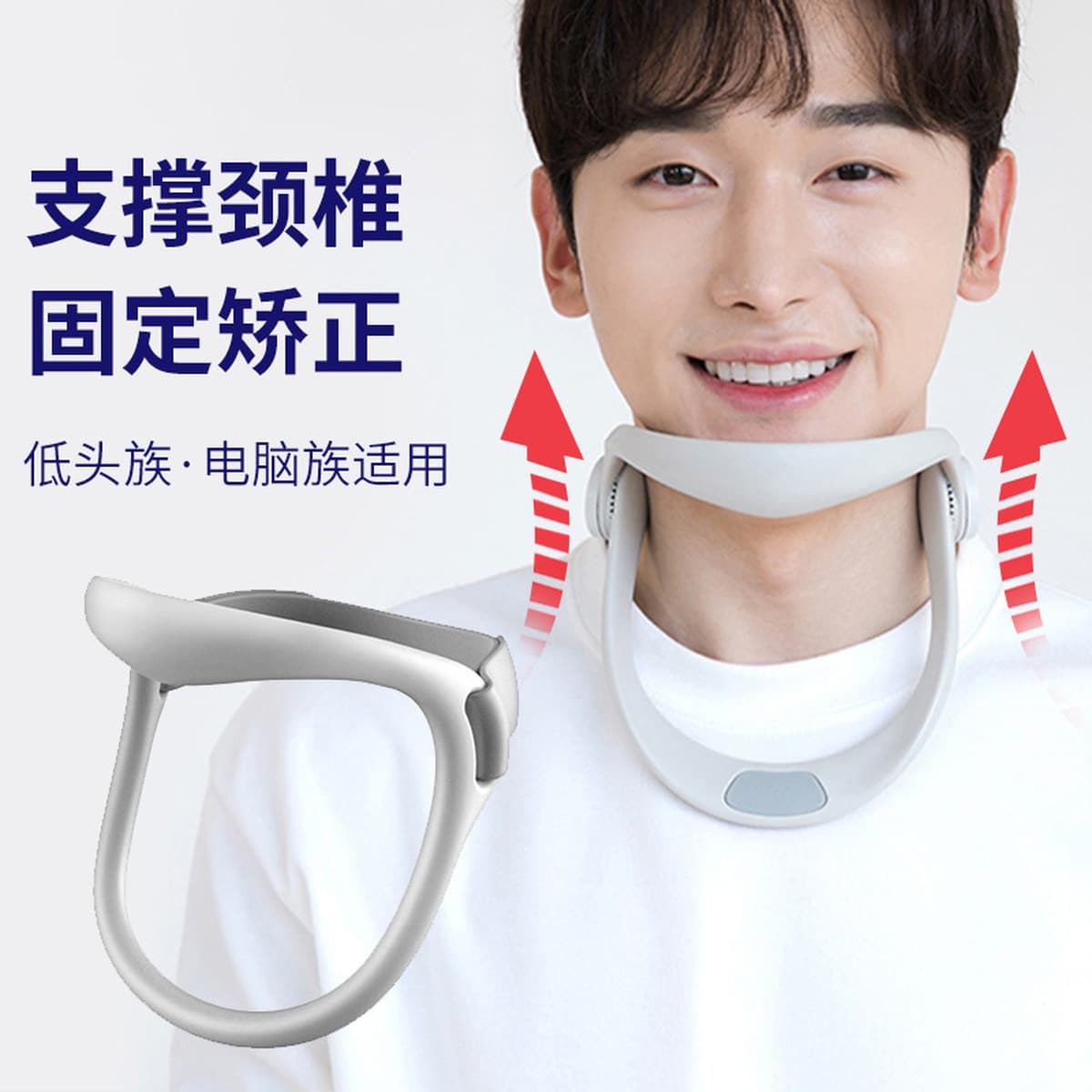 Бытовой кронштейн для шеи Антипередний лук Артефакт Шейный позвонок Ортопедическая регулируемая поддержка для защиты шеи...
