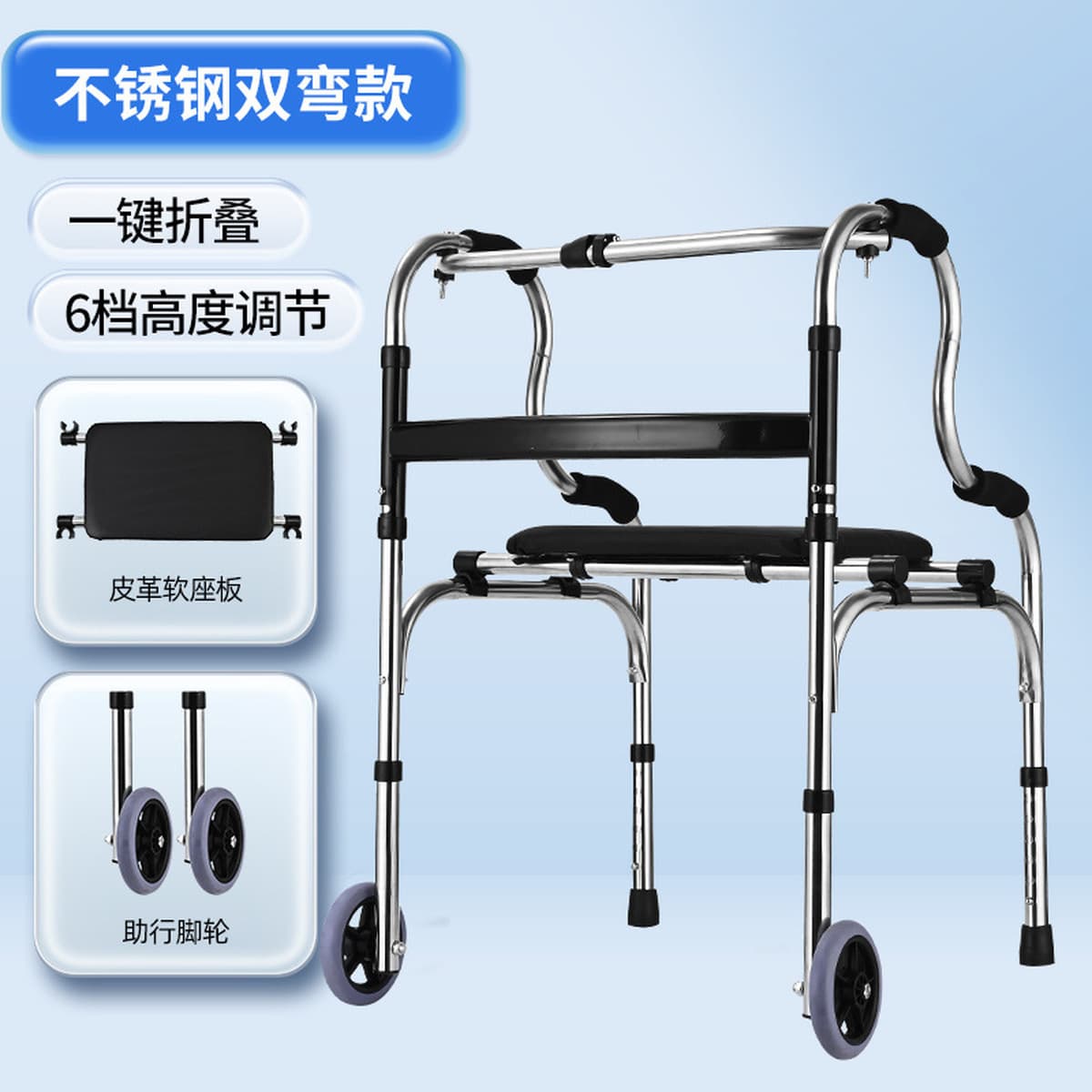 Средства для передвижения для пожилых людей, реабилитационные трости, вспомогательные устройства для ходьбы, средства для...