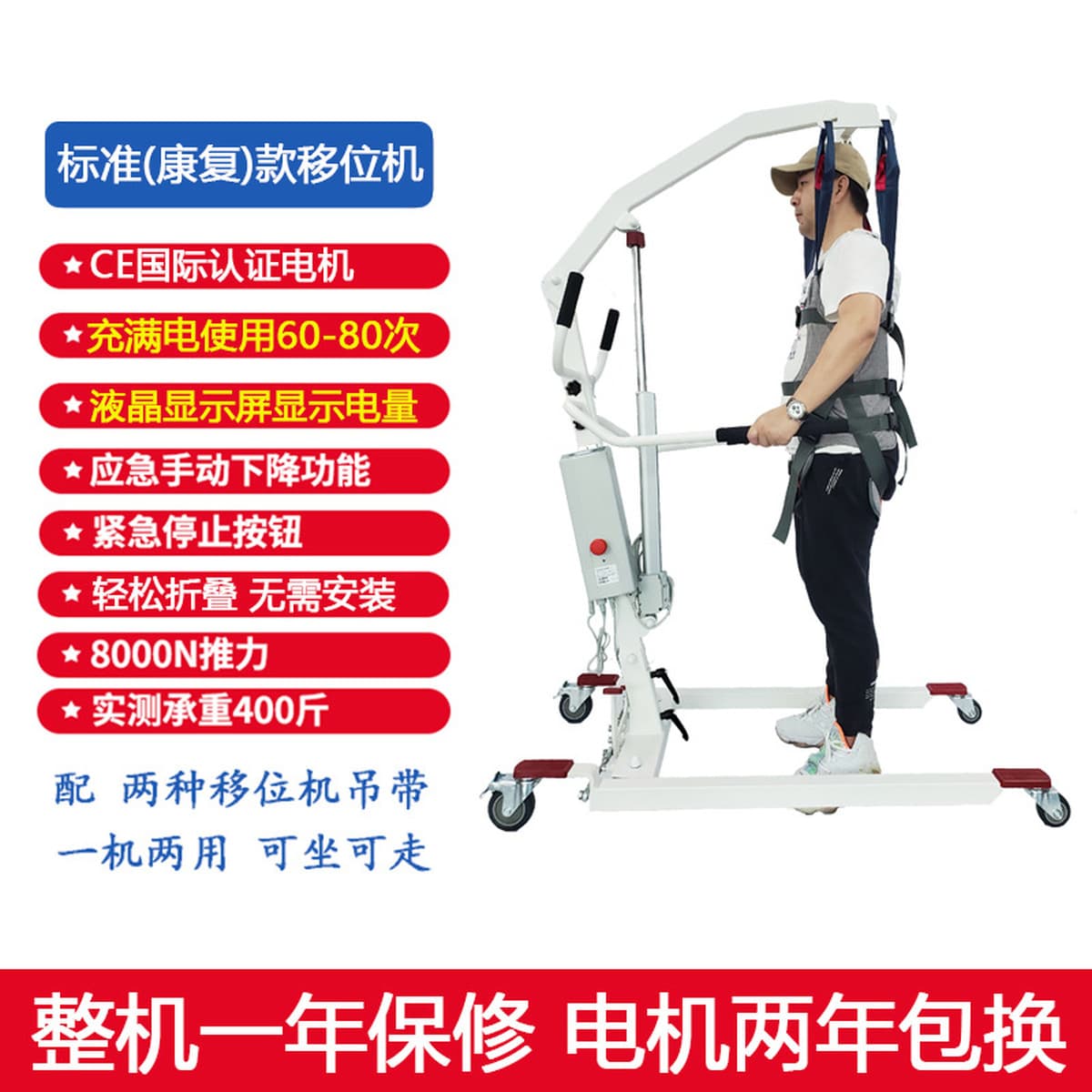 Внешняя торговля Трансграничная электрическая машина для перемещения оптовая инсульт