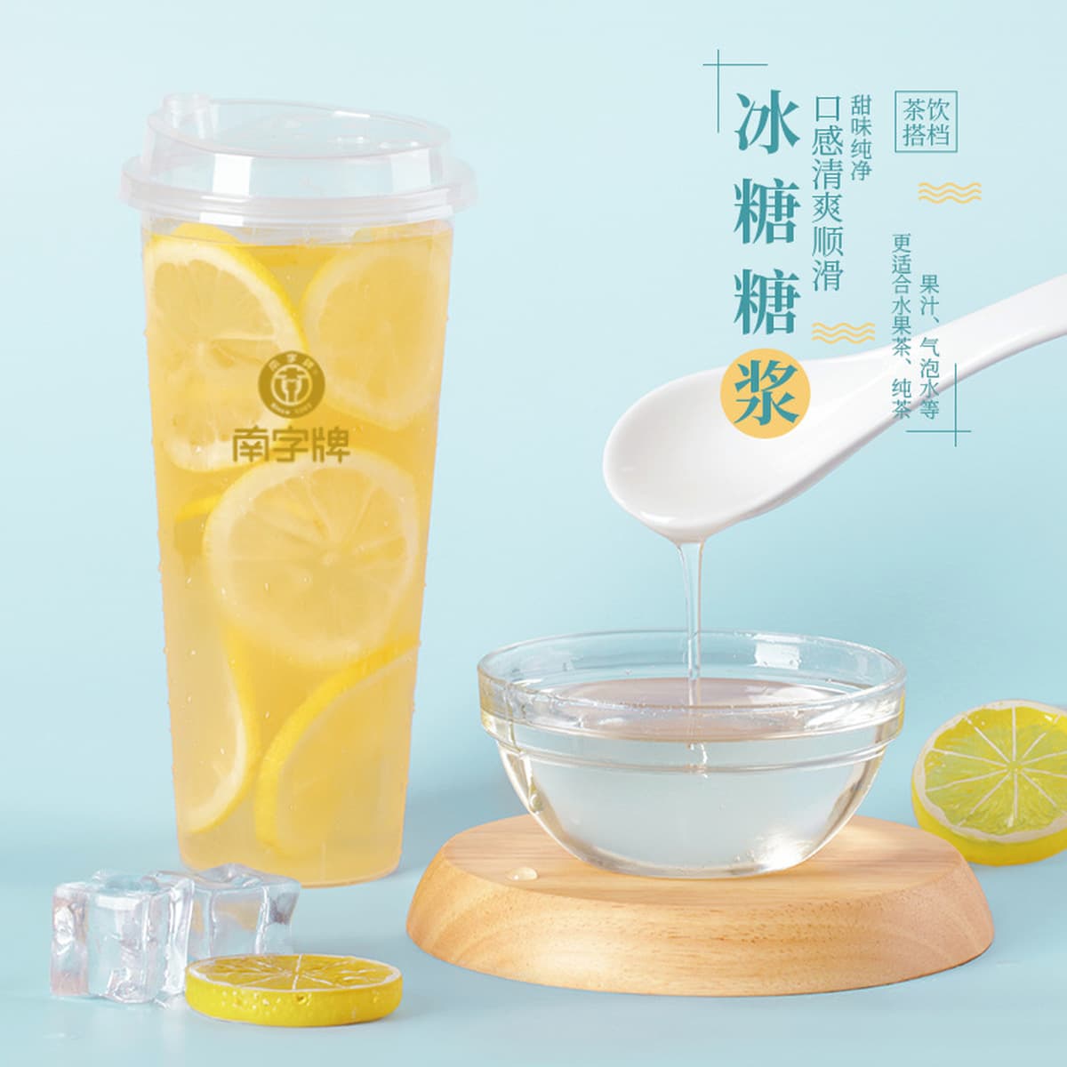 Сироп Южного бренда три-в-одном 270 г маленькая упаковка черный сахар коричневый сахар ледяной сироп чай с молоком холодный...