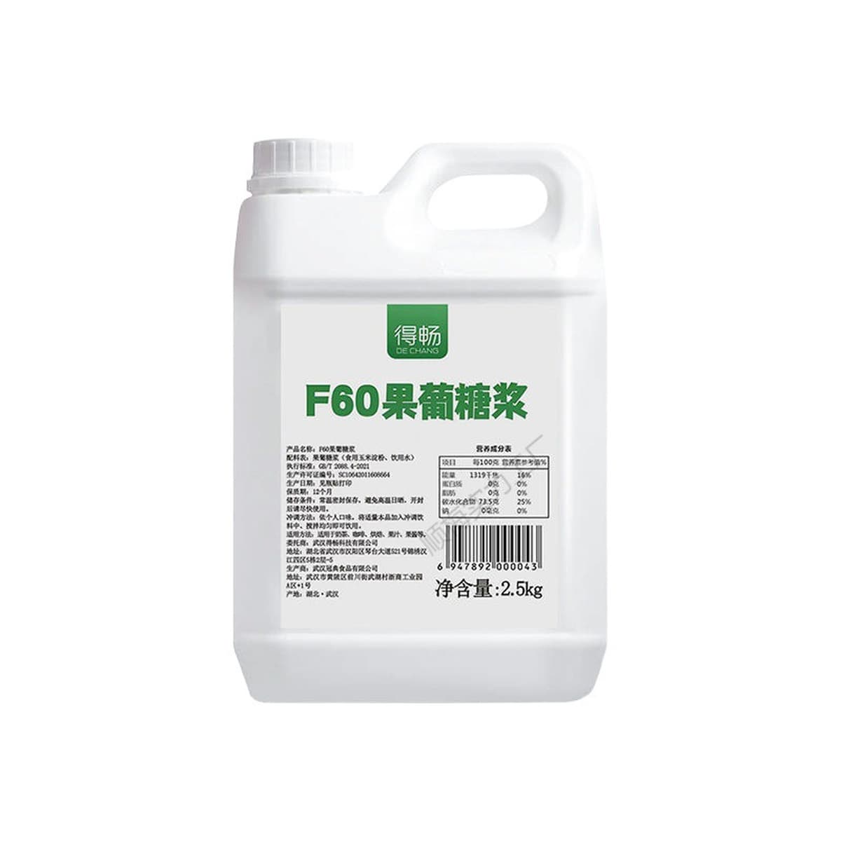 Сироп фруктозы Dechang F60 2,5%, ароматизированный фруктозой, черный десертный молочный чай, сырье для магазинов, маленькая...