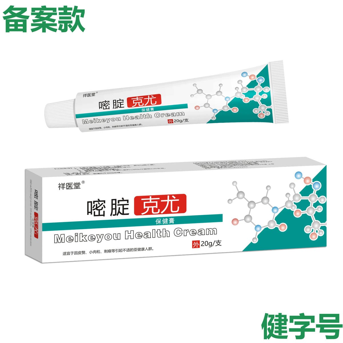 5% мазь с фторурацилом также используется как крем для наружного применения с имикимодом, фторурацил восстанавливает кожу и...